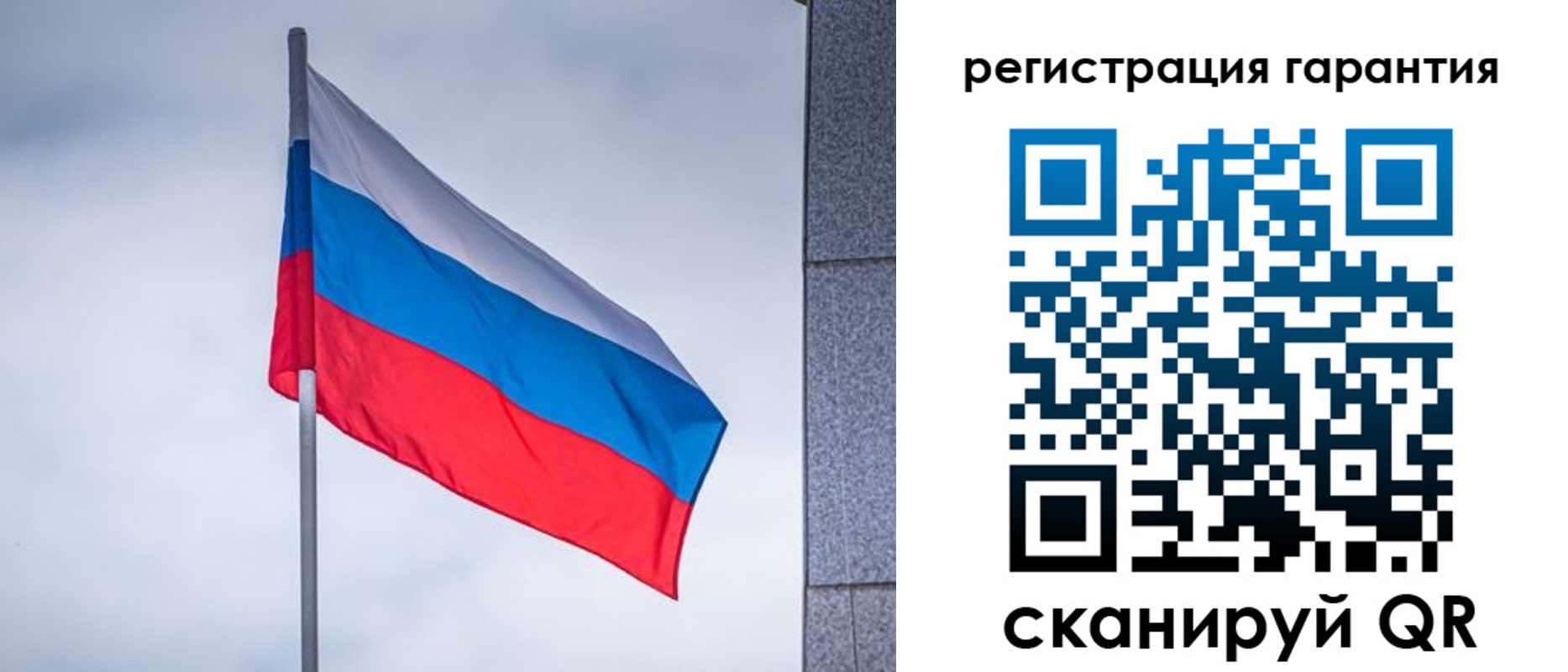 прописка в квартире в Пушкино