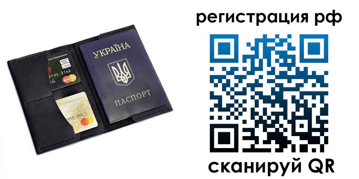 регистрация для дет. сада в Пушкино