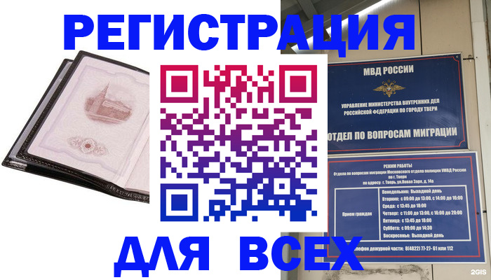 форма 3 в Пушкино